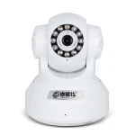 Unutarnja IP kamera HD 720p s WiFi, infracrvenim LED-ovima, pokretom i zvukom