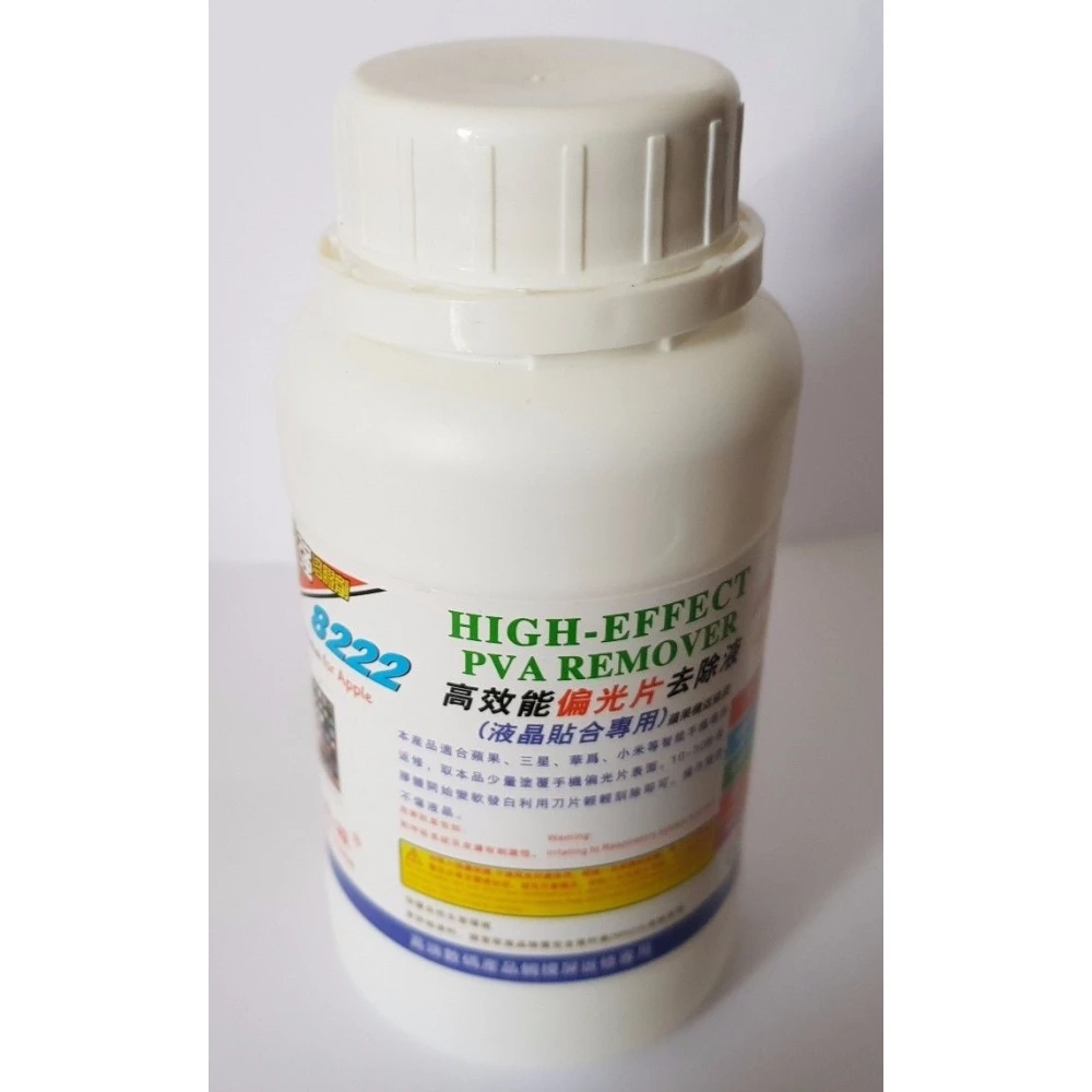 Tekućina za čišćenje OCA ljepila 8222 250ml za obnovu LCD zaslona