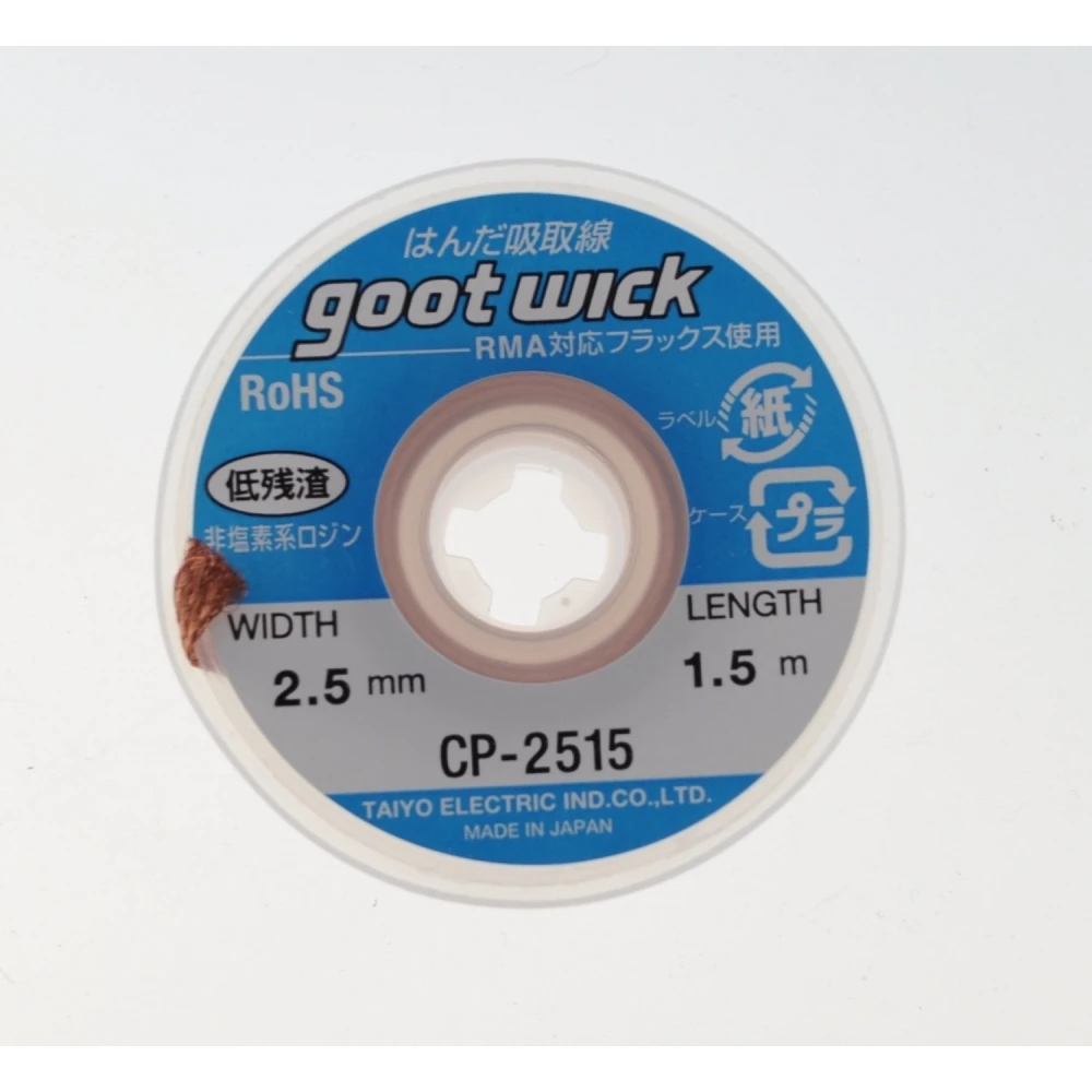 Mrežica za odlemljivanje GOOT WICK CP-2515 2,5 mm x 1,5 metara
