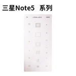 Samsung Note 5 stencil ploča za IC reballing s profesionalnom preciznošću