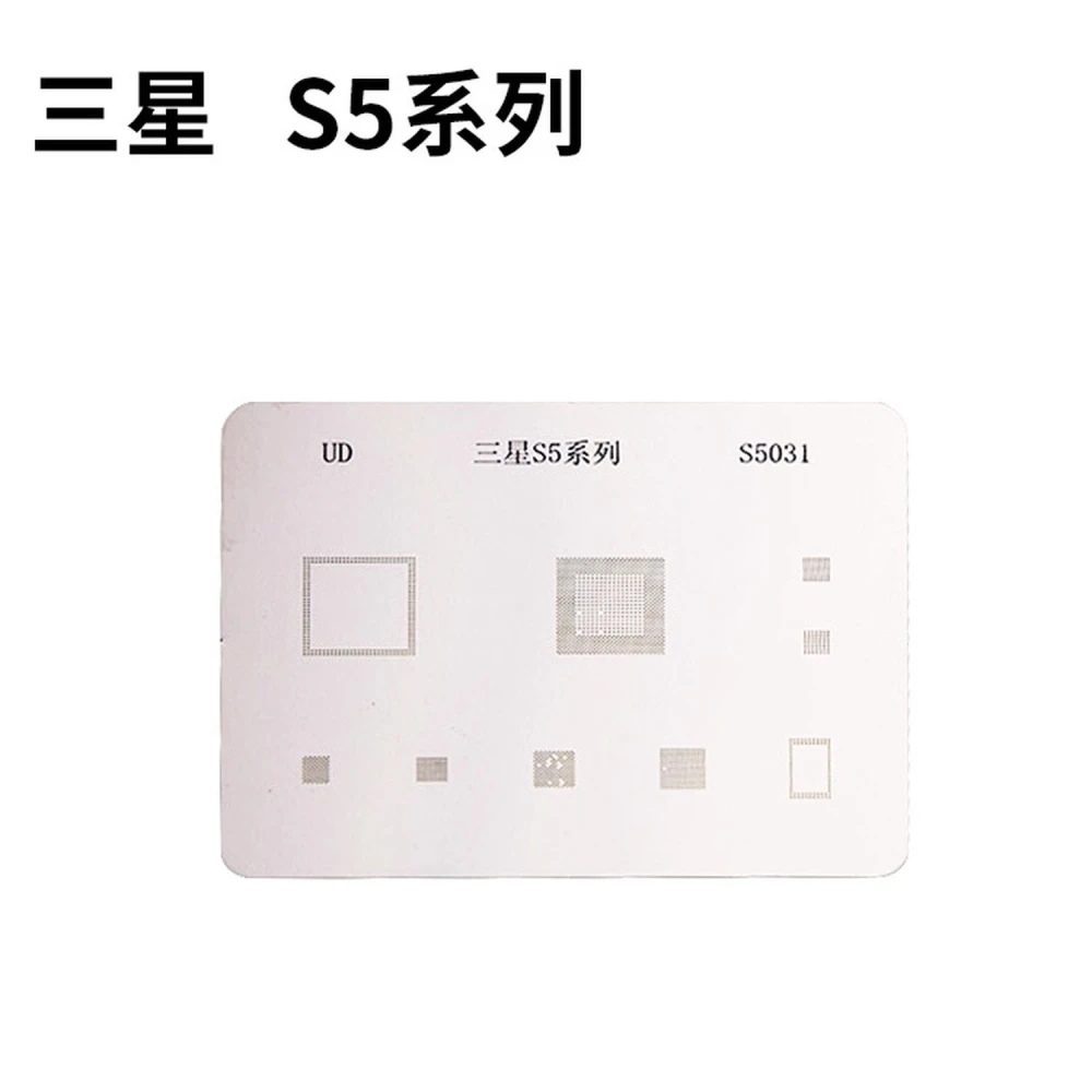 Samsung S5 stencil ploča za BGA reballing s Mlink alatom