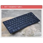 Bluetooth tipkovnica kompatibilna s iPhone, iPad, Android, PC i PS3 - Mini Slim dizajn